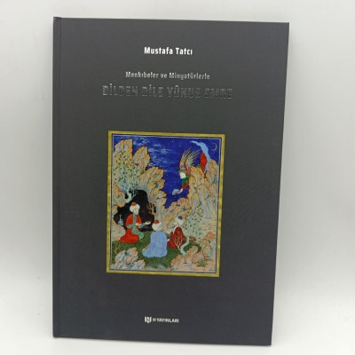 MENKIBELER VE MİNYATÜRLERLE  DİLDEN DİLE YUNUS EMRE