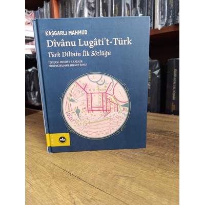 DİVANU LUGATİ'T- TÜRK 
