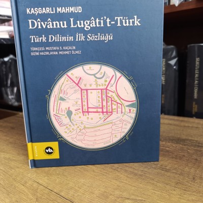 DİVANU LUGATİ'T- TÜRK 