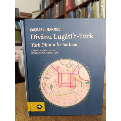 DİVANU LUGATİ'T- TÜRK 