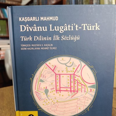 DİVANU LUGATİ'T- TÜRK 