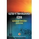 KÜLTÜR VE TARİH BAĞLAMINDA IĞDIR