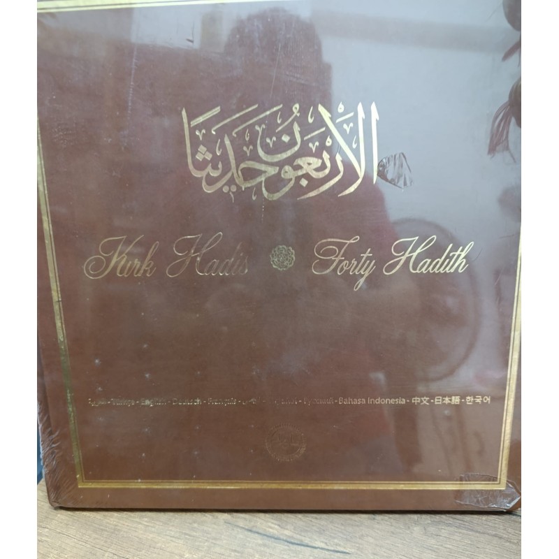 Kırk Hadis / Forty Hadith (Türkçe, Arapça, Almanca, Çince, Farsça, Fransızca, İngilizce, İspanyolca, Rusça, Japonca)