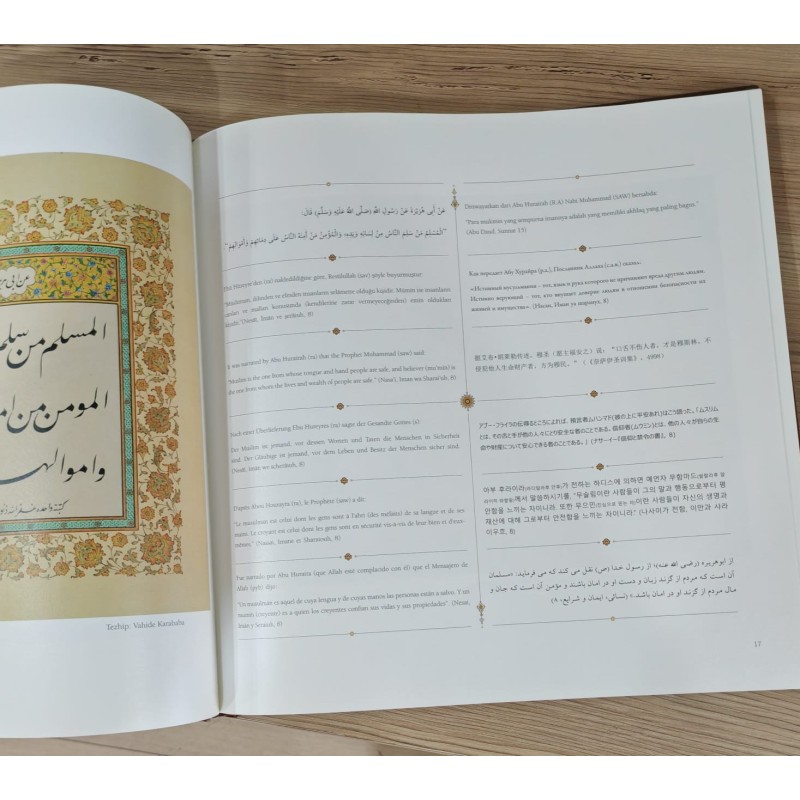 Kırk Hadis / Forty Hadith (Türkçe, Arapça, Almanca, Çince, Farsça, Fransızca, İngilizce, İspanyolca, Rusça, Japonca)