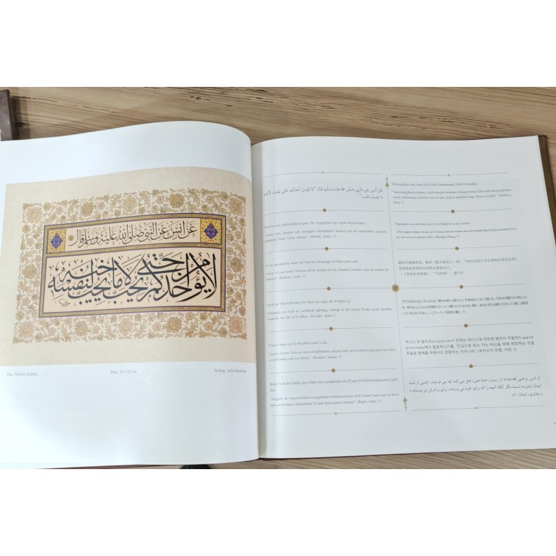 Kırk Hadis / Forty Hadith (Türkçe, Arapça, Almanca, Çince, Farsça, Fransızca, İngilizce, İspanyolca, Rusça, Japonca)