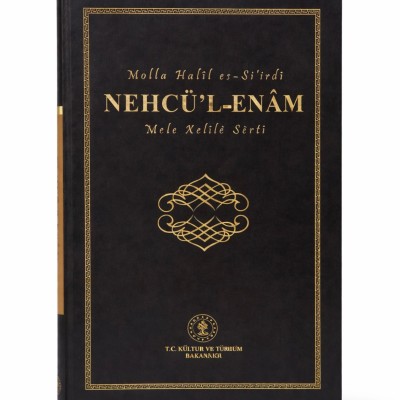 NEHCÜ'L - ENAM / CİLTLİ, ŞÖMİZLİ