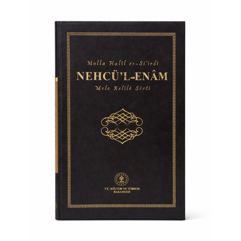 NEHCÜ'L - ENAM / CİLTLİ, ŞÖMİZLİ