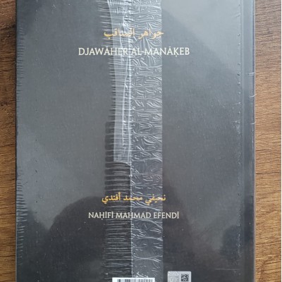 CEVAHİRUL-MENÂKIB 