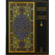 SULTAN FATİH'İN ŞAHSİ KİTAPLIĞI YAZMA ESERLER SERGİSİ