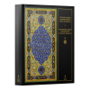 SULTAN FATİH'İN ŞAHSİ KİTAPLIĞI YAZMA ESERLER SERGİSİ 