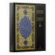 SULTAN FATİH'İN ŞAHSİ KİTAPLIĞI YAZMA ESERLER SERGİSİ