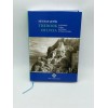 THE BOOK OF LYCIA  (Archaeology,culture and History in Western Antalya) NEVZAT ÇEVİK