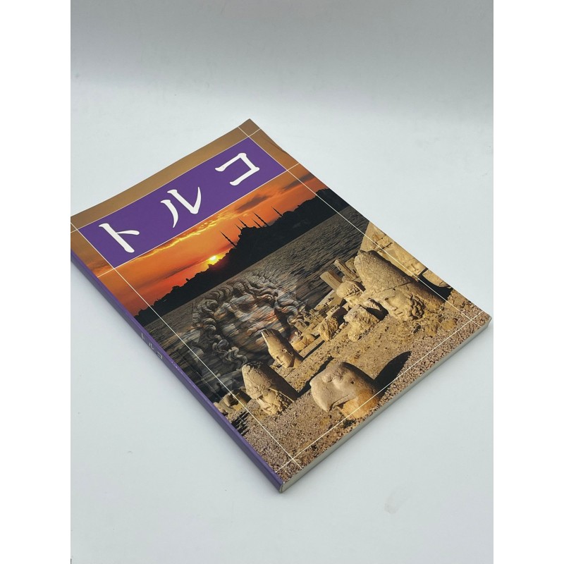 TÜRKİYE TANITIM  (JAPONCA)