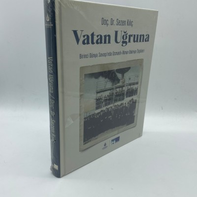VATAN UĞRUNA 