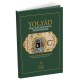 YOL VE YAD (HAC YOLCULUĞUNUN YAZILI HAFİZASI)