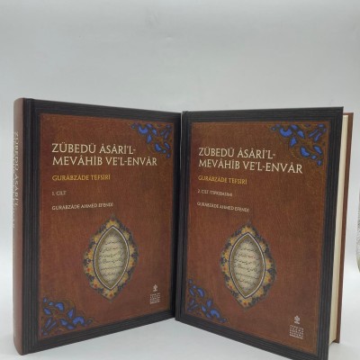 GURABZADE TEFSİRİ | Zübedü Asari'l-Mevahib ve'l-Envar | 2 Cilt Takım | CİLTLİ + ÖZEL KUTUSUNDA