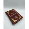 KINALI-ZADE ALİ EFENDİ  (AHLAK-I ALA İ) TIPKI BASIM