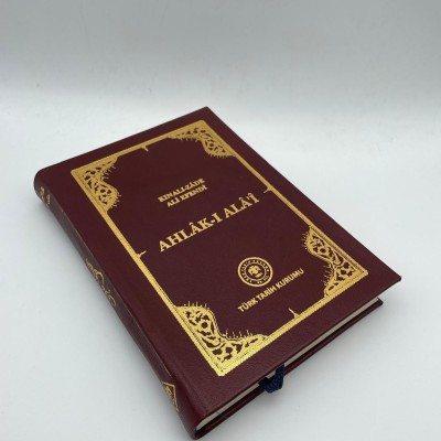 KINALI-ZADE ALİ EFENDİ  (AHLAK-I ALA İ) TIPKI BASIM
