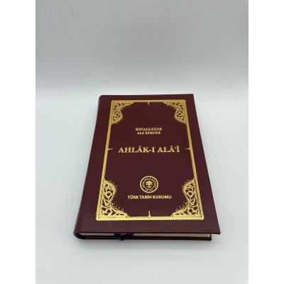 KINALI-ZADE ALİ EFENDİ  (AHLAK-I ALA İ) TIPKI BASIM