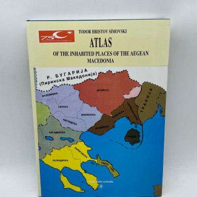 ATLAS (OF THE INHABITED PLACES OF THE AEGEAN MACEDONYA