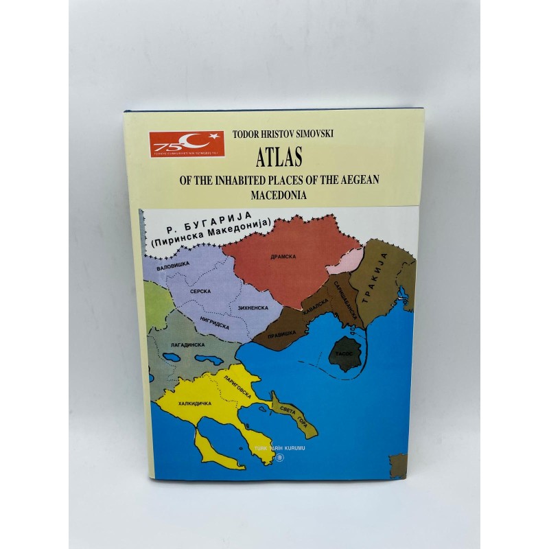 ATLAS (OF THE INHABITED PLACES OF THE AEGEAN MACEDONYA