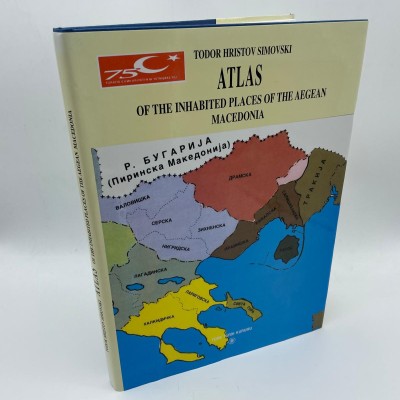 ATLAS (OF THE INHABITED PLACES OF THE AEGEAN MACEDONYA
