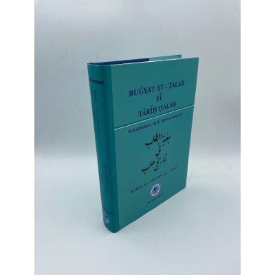 BUGYAT AT-TALAB Fİ TARİH HALAB (SELÇUKLULARLA İLLGİLİ HALTERCÜMELERİ