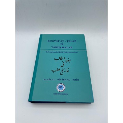 BUGYAT AT-TALAB Fİ TARİH HALAB (SELÇUKLULARLA İLLGİLİ HALTERCÜMELERİ