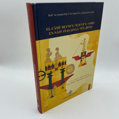 EL-CAMİ BEYNEL İLM VE L-AMEL EN-NAFİ Fİ EŞ-ŞINAA TİL-HİYEL