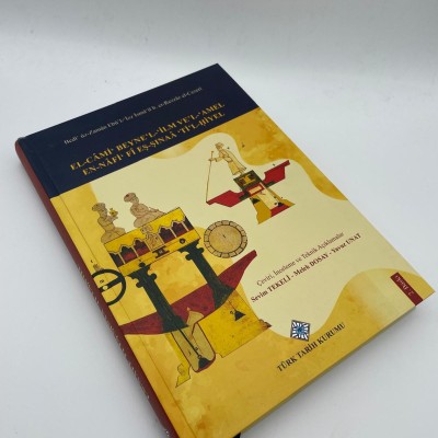 EL-CAMİ BEYNEL İLM VE L-AMEL EN-NAFİ Fİ EŞ-ŞINAA TİL-HİYEL