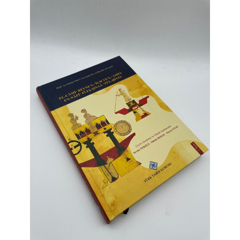 EL-CAMİ BEYNEL İLM VE L-AMEL EN-NAFİ Fİ EŞ-ŞINAA TİL-HİYEL