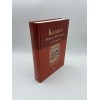KANUNİ SULTAN SÜLEYMAN VE ZAMANI