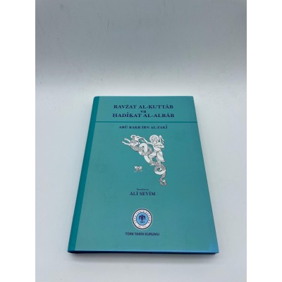 RAVZAT AL-KUTTAB VA HAKİKAT AL-ALBAB( TIPKI BASIM )