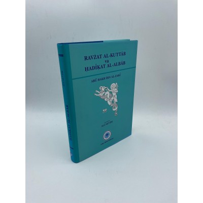 RAVZAT AL-KUTTAB VA HAKİKAT AL-ALBAB( TIPKI BASIM )